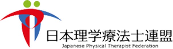 日本理学療法士連盟
