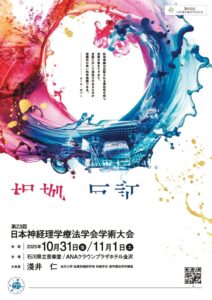 flyer.pdfのサムネイル