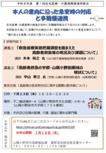 ちらしのサムネイル